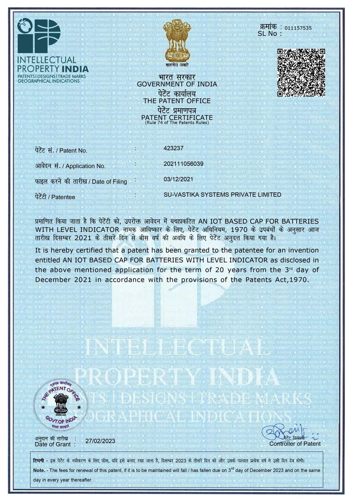 Patent certificate #423237